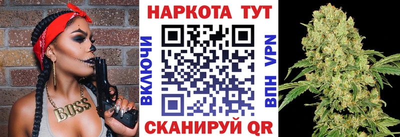 Наркошоп купить СК Cocaine Меф мяу мяу Героин ГАШИШ Теберда