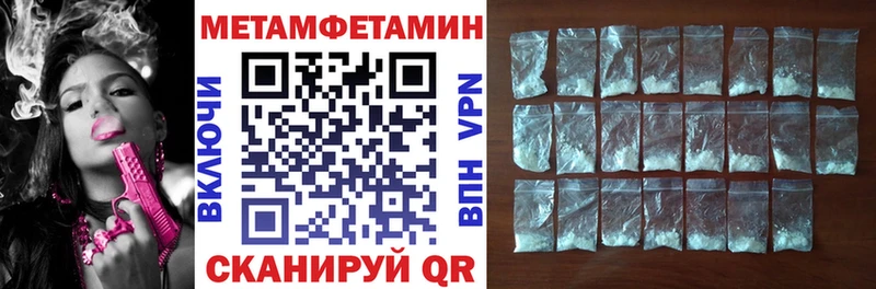 АМФЕТАМИН Розовый  Купить где  Теберда 