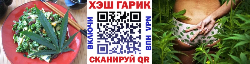 Печенье с ТГК конопля Теберда