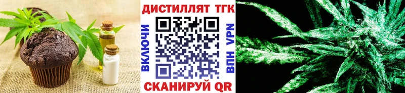 Купить  Теберда  Печенье с ТГК конопля 