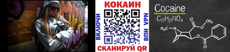 КОКАИН Эквадор  Купить закладки  Теберда 