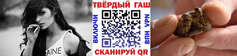Купить где Теберда Гашиш хэш