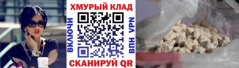 Героин Афган Купить где Теберда