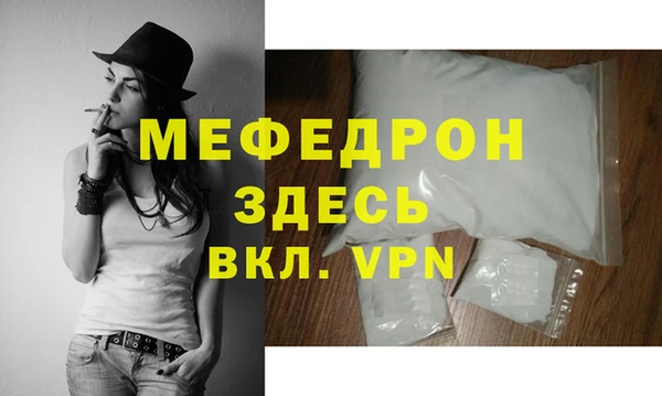 дживик Елизово
