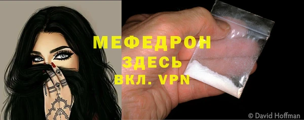 СК Елабуга