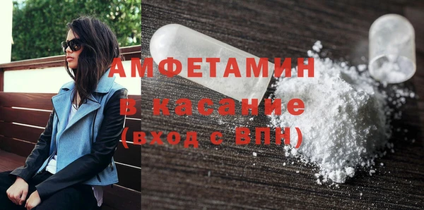 прущие крисы Дмитров