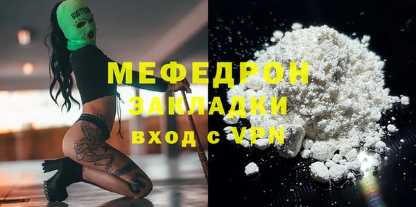 дживик Елизово