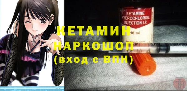 дживик Елизово