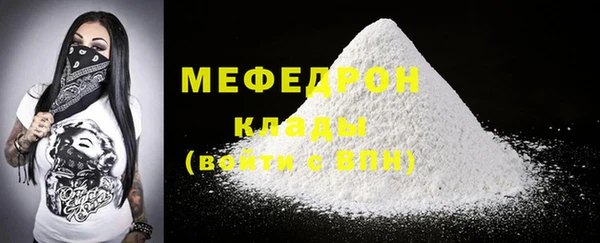 СК Елабуга