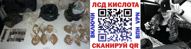 Купить Теберда ЛСД экстази кислота