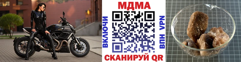 Купить закладки  Теберда  МДМА молли 