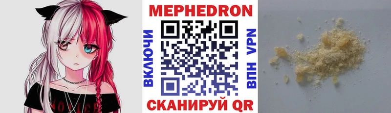 Купить где  Теберда  Мефедрон кристаллы 