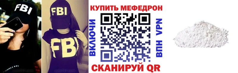 Мефедрон Теберда