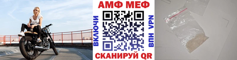 Купить где Теберда МЕТАМФЕТАМИН мет