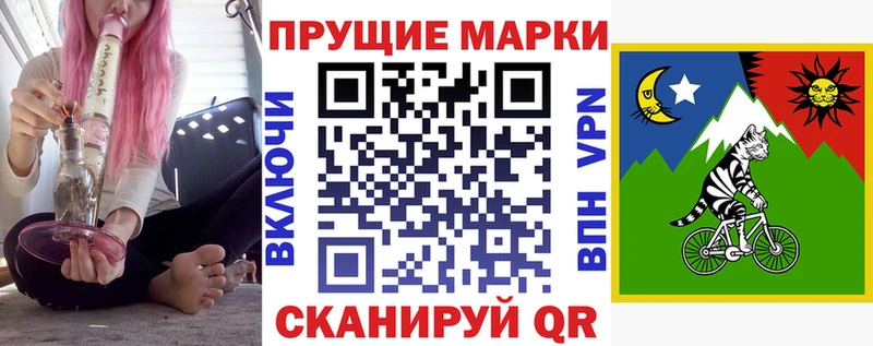 Наркотические марки 1500мкг  Купить где  Теберда 