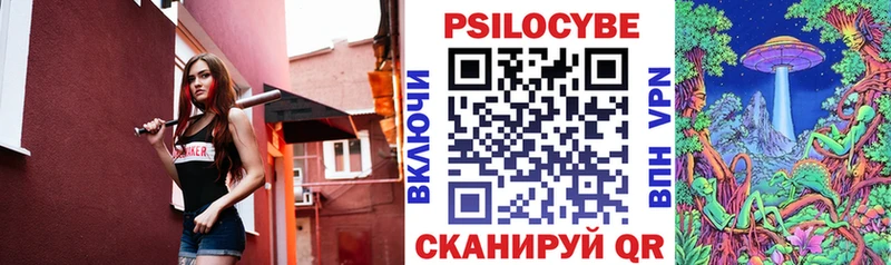 Галлюциногенные грибы мицелий  Купить закладки  Теберда 